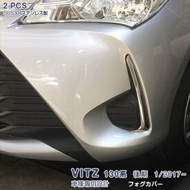 楽天市場】トヨタ ヴィッツ パーツの通販