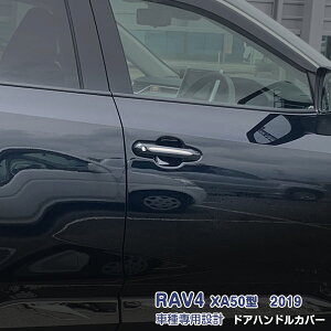 g^ RAV4 XA50^ utH[ 2019N4` TChhAnhJo[ K[jbV hAmupl bL[ XeX(ʎdグ) hXAbv JX^p[c O GA AE^