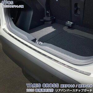 �g���^ �����X �N���X MXPB1# MXPJ1# 2020�N2���` ���A�o���p�[�X�e�b�v�K�[�h ���Q�b�W�X�J�b�t�v���e�N�^�[ �X�e�����X �w�A���C���d�グ �h���X�A�b�v �J�X�^���p�[�c �A�N�Z�T���[ ���\�h ��