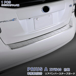 vEX ZVW40 O/ 2011N5`2021N3 Aop[veN^[ K[jbV op[Jo[ g JX^p[c XeX(wACdグ) ی JX^p[c ANZT