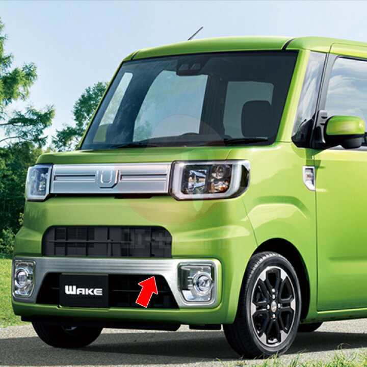 楽天市場】ウェイク 2014年11月〜2022年8月 前/後期 LA700/LA710S 