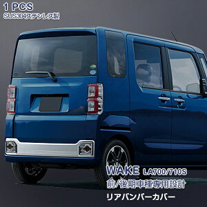 _Cnc EFCN LA700/LA710S 2014N11`2022N8 O/ Aop[Jo[K[jbV op[g bL[ XeX(ʎdグ) hXAbv O JX^p[c GA 