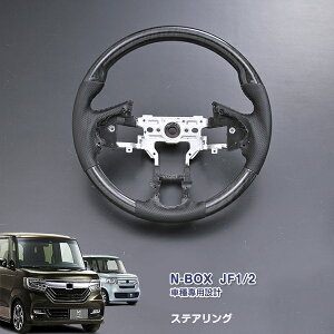N-BOX JF1/2 XeAO nh zC[g ubNU[ ؖ/sAmubN hXAbv JX^p[c CeApl J[ANZT[ ɂ ㎿U[  