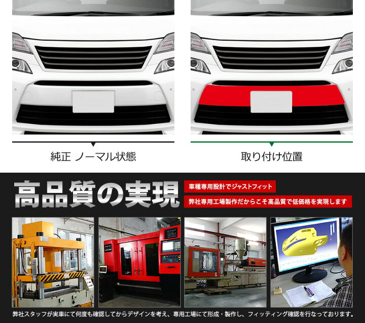 楽天市場】【マラソン15】ヴェルファイア 20系 後期 2011年11月〜2015 