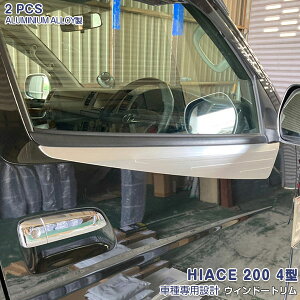 nCG[X 200n1/2/3/4/5/6/7^ 2004N8` EBhEg A~ wACdグ hXAbv JX^p[c GA O ANZT[ 2P HIACE 2827