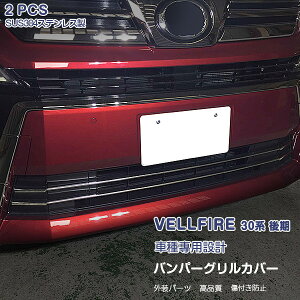 Ft@CA 30n  2018N1` tgop[OJo[ K[jbV bL[ XeX(ʎdグ) JX^p[c O ANZT[ X|[cop[p 2PCS 3605