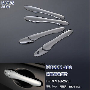 z_ t[h GB3/4 TChhAnhJo[ K[jbV hAmug JX^p[c hXAbv ANZT[ ABS NbL O ی th~ 6PCS X}[gL[/