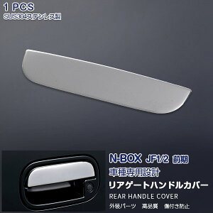 NBOX JF1/2 O/ AQ[gnhJo[ nhveN^[g AQ[g Q[W K[jbV bL[ XeXiʎdグj O JX^p[c ANZT[ 