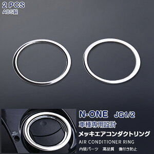 y|Cg10{zz_ N-ONE JG1/2 2012N11`2020N4 bLGAR_NgO GAROJo[ oK[jbV ABS(NbL) hXAbv  JX^p[c C