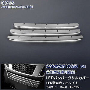 yX[p[Z[30%OFFzY Lo NV350 E26 O 2012N6`2017N6 tgop[OJo[ K[jbV op[Og bL XeX ʎdグ JX^p[c 