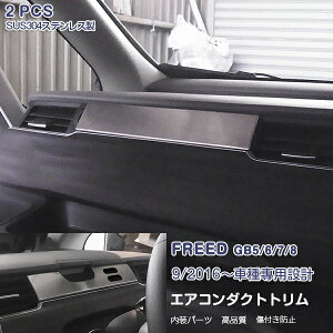 パーツ フリード ホンダ その他のカー用品 通販 価格比較 価格 Com
