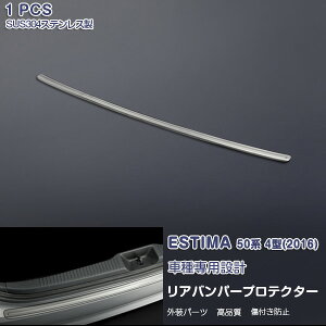 GXeB} 50n 1~4^ Aop[veN^[ K[jbV QbWg bL[ XeX hXAbv JX^p[c ANZT[ O 1P ESTIMA ی 2262