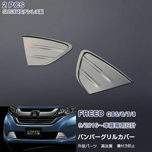 t[h GB5/6/7/8 nCubh `2019N10 O tgop[O[ op[Jo[ tgop[K[jbV op[OJo[ JX^p[c XeX ʎd