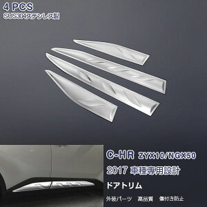 yX[p[Z[20%OFFzC-HR ZYX10/NGX50 O/ hAg TChhAK[jbV bL[ XeX(ʎdグ) O Vo[ JX^p[c hXAbv 4PCS \h ی J[