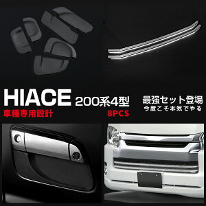 yZbgznCG[X 200n 4^ 2013N12`2017N10 hAmuA_[Jo[  LEDt tgop[OJo[ K[jbV hXAbv JX^p[c ANZT[ GA 8PCS 