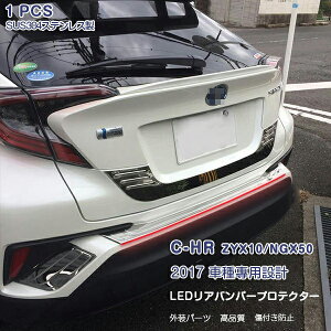 C-HR ZYX10/NGX50 O/ Aop[XebvK[h Aop[veN^[ QbWXJbtv[g XeXiwACdグjhXAbv JX^p[c ANZT[ O