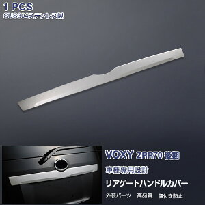 y}\15zHNV[ ZRR70  2010N4`2014N1 AQ[gnhJo[ K[jbV obNhAg gNQ[g bL[ XeX(ʎdグ) hXAbv J