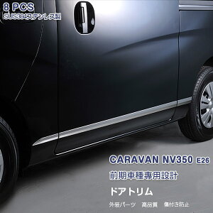 Y Lo NV350 E26 O/ TChhAg K[jbV A_[Jo[ bL[ XeX(ʎdグ) hXAbv O JX^p[c ANZT[ 8PCS EX329