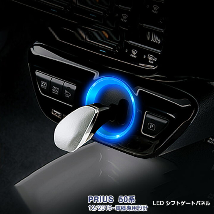 楽天市場】【マラソン30】プリウス50系 プリウスPHV 2015年12月〜 ABS 