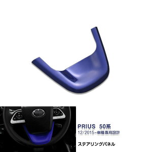 vEX 50n 2015N12` XeAOpl K[jbV ABS hXAbv JX^p[c ANZT[   \h ی CeApl 1PCS PRIUSW FIׂ 1676