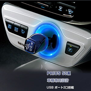 y|Cg10{zg^ vEX 50n LED VtgQ[gpl zCgp[NX^VC LEDu[ ^Cv CeApl USB|[g2 X}z[d J[p[c