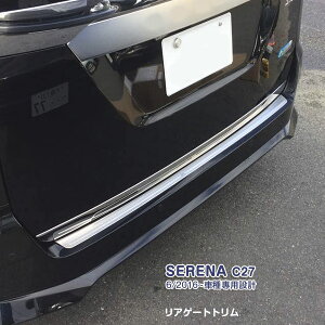 �Z���i C27 �O/��� 2016�N8���` ���A�Q�[�g�g���� �K�[�j�b�V�� �h���X�A�b�v ���b�L���[�� �X�e�����X �J�X�^���p�[�c �A�N�Z�T���[ �n�C�E�F�C�X�^�[ OK SERENA �O�� �G�A�� 1PCS 2248