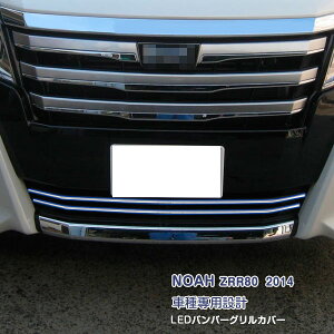 y}\20zmA ZRR80 2014N10`2017N7 tgop[OJo[ K[jbV op[Og GA LEDt u[/zCg XeX(ʎdグ) hXAbv O 