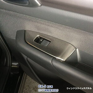 y|Cg10{z}c_ CX-5 KFn 2017N2` EBhEXCb`pl xZJo[ XCb`x[X K[jbV CeApl bL[ XeX(ʎdグ) hXAbv J