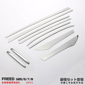 yZbgzz_ t[h 2016 GB5/6/7/8 Ci[hAnhJo[ & EBhEg bL[ XeX(ʎdグ)JX^p[c ANZT[ 10PCS 2871