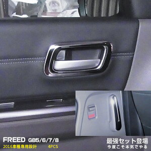 yZbgzt[h 2016 GB5/6/7/8 Ci[ hAnhJo[ & hAx[g bL[ hXAbv JX^p[c ANZT[ tȒP p݌v4PCS 2875