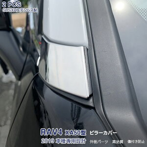 g^ RAV4 XA50^ utH[ 2019N4` AE^[As[Jo[ K[jbV TChhA EBhE[ bL[ XeX(wACdグ) hXAbv JX^p[c AN