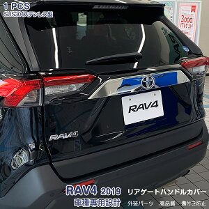 g^ RAV4 utH[ 2019N4` AQ[g K[jbV obNhA pl bL[ XeX(ʎdグ) hXAbv JX^p[c ANZT[ O 1PCS GA 4320