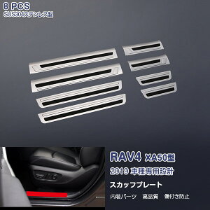 RAV4 XA50^ utH[ 2019N4` TChXebv XebvK[h XJbtv[g K[jbV CeApl XeX FIׂ wACdグ hXAbv JX^p[c A