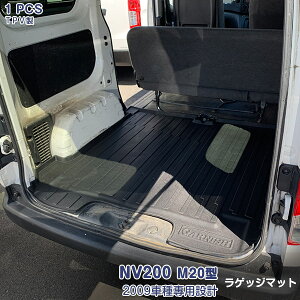 Y NV200 M20^ QbW}bg/tA}bg/J[S}bg/gN}bg JX^p[c hXAbv AEghA 3D TPVގ h~ hh  ANZT[ 1PCS 4438