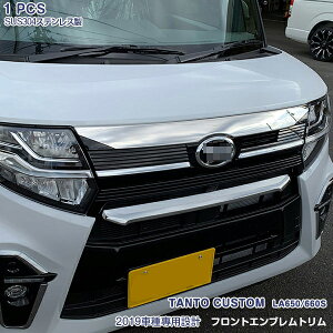 _Cnc ^gJX^ LA650/660S 2019N7` tgGuJo[ K[jbV Gu() op[Og bL[ XeX(ʎdグ) hXAbv JX^