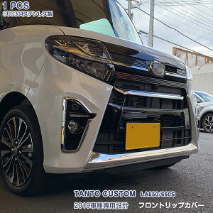 _Cnc ^gJX^ LA650/660S 2019N7`2022N10 tgbvJo[ K[jbV bvX|C[g op[O JX^p[c bL[ XeX(ʎdグ) 