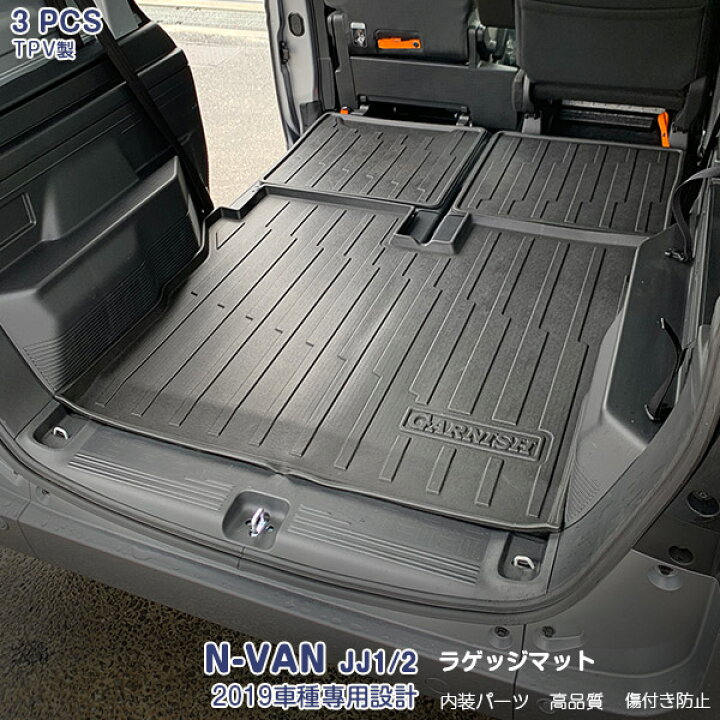 楽天市場】【マラソン10%OFF】ホンダ エヌバン N-VAN JJ1/2 2018年7月 
