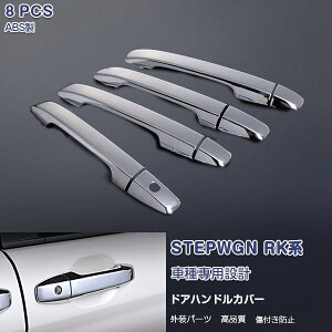 y|Cg10{zz_ XebvS RKn TChhAnhJo[ K[jbV hAmu g hXAbv ABS bLdグ JX^p[c X}[gL[Ή STEPWGN ANZT