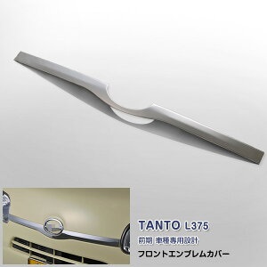 _Cnc ^g L375/385 O/ tgGuJo[ K[jbV Gug bL[ XeX(ʎdグ) hXAbv JX^p[c O GA ANZT[ TAN
