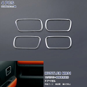 y|Cg10{zXYL nX[ MR31S/41S 2014N1`2019N12 hAx[ K[jbV Ci[hAnhJo[ TChhAg bL[ XeX(ʎdグ) hXAbv 