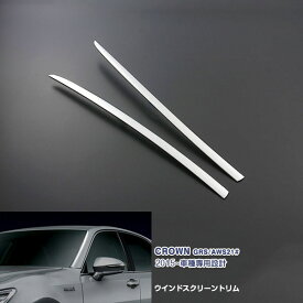 楽天市場 メッキモール クラウン パーツ 車用品 車用品 バイク用品の通販