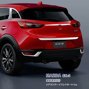 }c_ CX-3 2015N2`2018N5 Aop[tN^[g AvK[jbV bL[ XeX(ʎdグ) hXAbv JX^p[c GA O J[ANZT