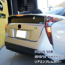 楽天市場】プリウス50系後期 フロント ガーニッシュの通販