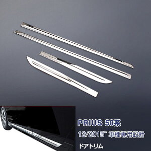 vEX 50n O/ 2015N12` TChhAg K[jbV hAA_[Jo[ bL[ XeX(ʎdグ) JX^p[c hXAbv O ANZT[ 4PCS PRIUSW EX