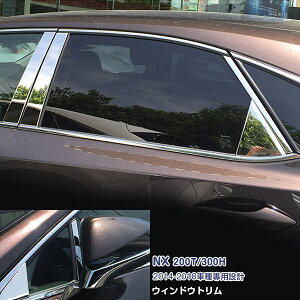 NTX NX200t/NX300h 2014N7`2021N10 EBhEg s[Jo[K[jbV TChhA g bL[ XeXiʎdグj JX^p[c pl O hXAbv 
