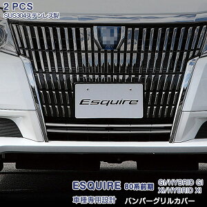 GXNCA 80n O tgop[OJo[ K[jbV bL[ XeX(ʎdグ) GA hXAbv ANZT[ JX^ p[c O ESQUIRE 2PCS 1695