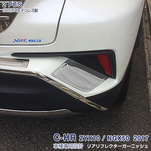 g^ C-HR ZYX10/NGX50 2016N12`2023N8 AtN^[K[jbV tN^[Jo[ bL[ XeX(ʎdグ) hXAbv JX^p[c ANZT[ J[p[c O