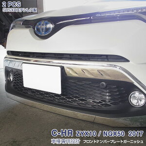 g^ C-HR ZYX10/NGX50 O tgio[v[gK[jbV tgop[Og CZX[ XeX(ʎdグ) hXAbv ANZT[ JX^p[c O