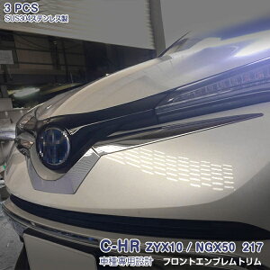 C-HR ZYX10/NGX50 2016N12`2019N10 tgGug K[jbV GuJo[ bL[ XeX(ʎdグ) hXAbv JX^p[c ANZT[ GA O 