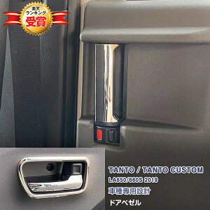 y|Cg10{z_Cnc ^gJX^ LA650/660S 2019N7` Ci[hAnh K[jbV hAx[ hAmuJo[ bL[ XeX(ʎdグ)  JX^p[c 